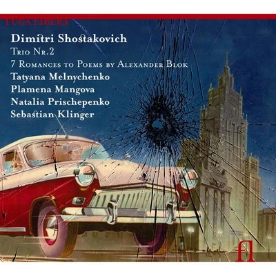 Shostakovich: Trio No. 2 - Seven Romances to Poems By Alexander Blok 專輯 Plamena Mangova