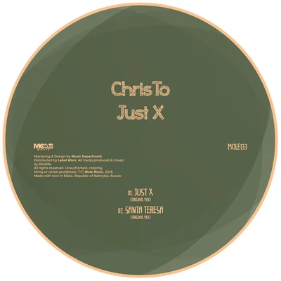 Just X 專輯 Christo/Jeff Sharel/Andre Lodemann/Andreas Saag/Paskal