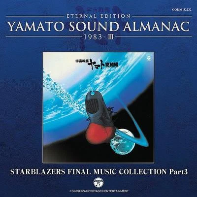 宇宙戦艦ヤマト完結編 音楽集 PART3~YAMATO SOUND ALMANAC 1983-III 專輯 羽田健太郎/宮川泰