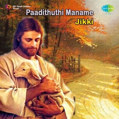 Paadithuthi Maname 專輯 Jikki