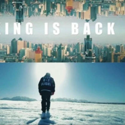 king is back 專輯 MC馬俊