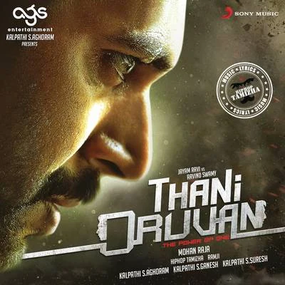 Hiphop Tamizha Thani Oruvan (Original Motion Picture Soundtrack)