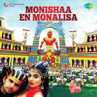 Monishaa En Monalisa (Original Motion Picture Soundtrack) 專輯 T. Rajendar/Johnson