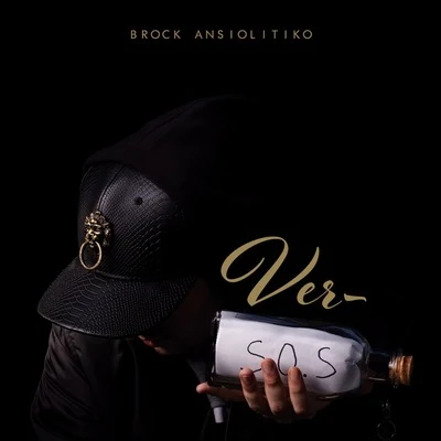 Ver-S.O.S 專輯 Brock Ansiolitiko