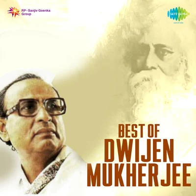 Best Of Dwijen Mukherjee 專輯 Dwijen Mukherjee