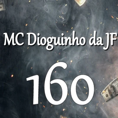 Quer Me Dar Porque Eu To de 160 专辑 DJ Gege/MC Luuh