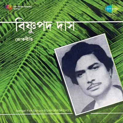 Bengali Folk Songs 专辑 Nirmala Mishra/Bishnupada Das