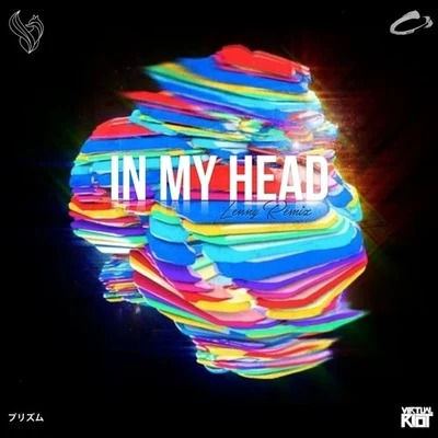 In My Head (Lenny Remix) 專輯 Lenny/Miguel Campbell/Zero 7/Suonare/Living Room