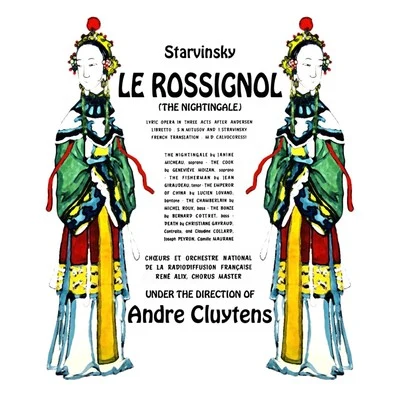 Le Rossignol 專輯 Christiane Gayraud