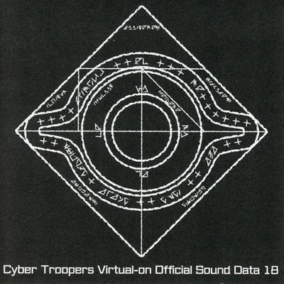 とある魔術の電脳戦機 オリジナル・サウンド・トラックCD 專輯 川島基宏/古代祐三