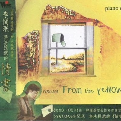 情書 專輯 Yiruma