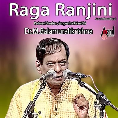 Raga Ranjini 专辑 Dr. M. Balamuralikrishna