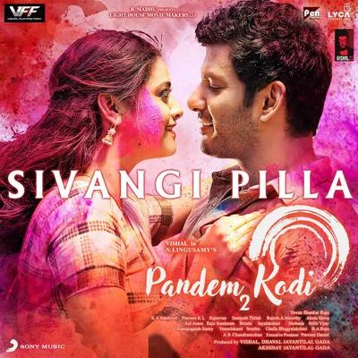 Sivangi Pilla (From "Pandem Kodi 2") 专辑 Senthil Dass/Yuvanshankar Raja/Ramani Ammal