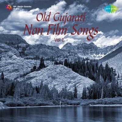 Old Gujarati Non Film Songs Volume 1 專輯 Dilip Kumar