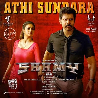 Athi Sundara (From "Saamy (Telugu)") 專輯 K.G. Ranjith/Devi Sri Prasad