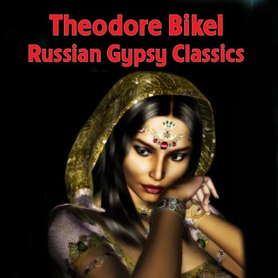 Ray BoguslavTheodore Bikel Russian Gypsy Classics