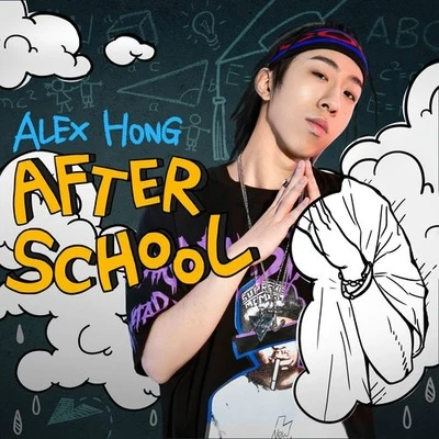 After School 專輯 Alex Hong