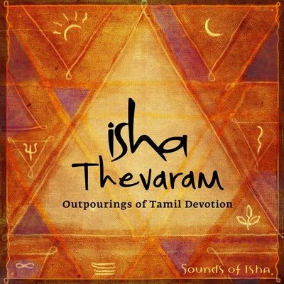 Isha Thevaram: Outpourings of Tamil Devotion 專輯 Sounds of Isha/Aishwarya Nigam