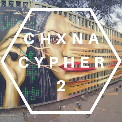 Chxna Cypher 2 專輯 Batista/The Boy