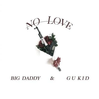 No Love 專輯 Big Daddy/Steve Shine/Touch Down/Gee