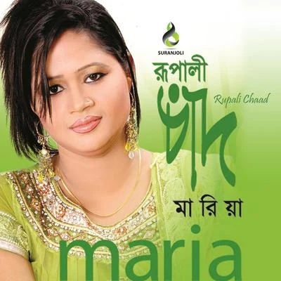 Rupali Chaad 专辑 MARIA