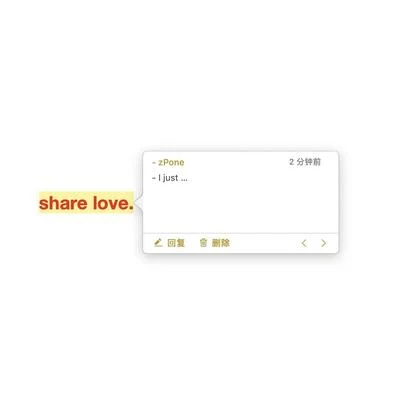 share love. 專輯 zPone