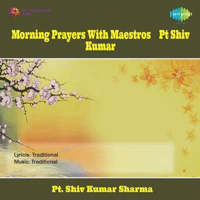 Pt. Shiv Kumar 专辑 Pt. Shivkumar Sharma/Lata Mangeshkar/Jagjit Singh/Geeta Dutt/Kishore Kumar