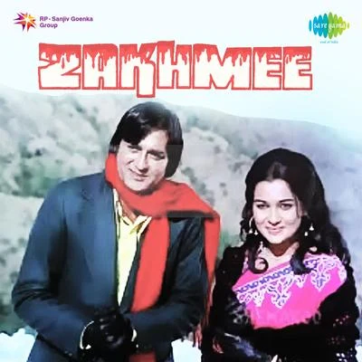 Zakhmee (Original Motion Picture Soundtrack) 專輯 Bappi Lahiri/Asha Bhosle/Sulakshana Pandit/Kishore Kumar