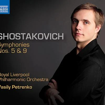 Shostakovich, D.: symphonies, Vol. 2 - symphonies no是. 5 安定 9 (Royal Liverpool philharmonic, V. PET人KO) 專輯 Vasily Petrenko