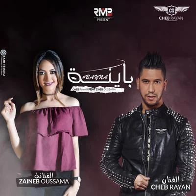 Bayna 專輯 Cheb Rayan/R3hab/Numidia/Ali B