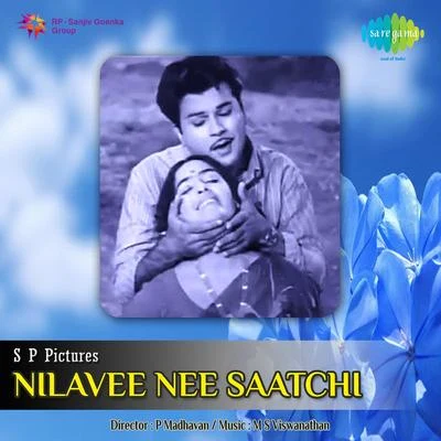 Nilavee Nee Saatchi 专辑 S.P. Balasubrahmanyam/S. Janaki/P. Susheela