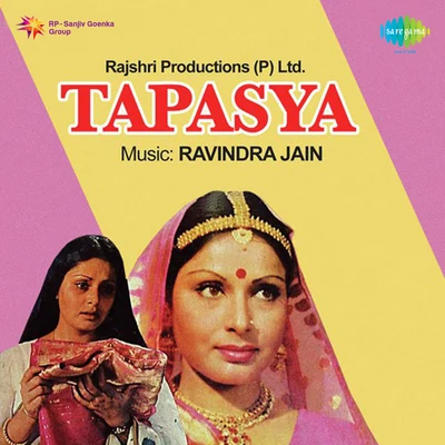 Tapasya 專輯 Hemlata/K.J. Yesudas