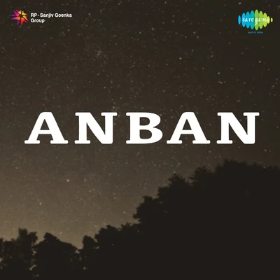 Anban 專輯 Hameeda Bano