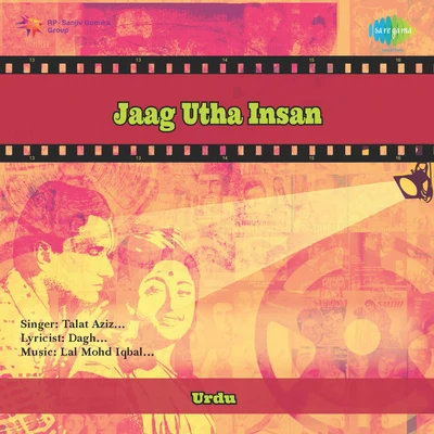 Jaag Utha Insan 專輯 Talat Aziz