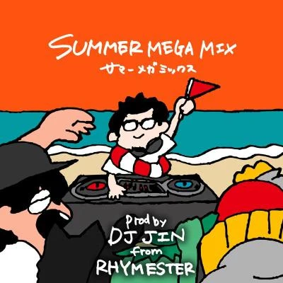 SUMMER MEGA MIX (Prod by DJ JIN) 專輯 燻/u c/ぜったくん/口-尅