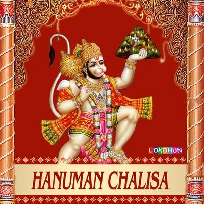 Hanuman Chalisa 專輯 Kanchan/Naresh Kanodia/Anuradha Paudwal/Asha Bhosle/Kavita Krishnamurthy