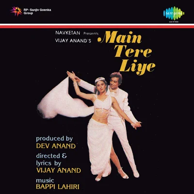 Main Tere Liye 專輯 Amit Kumar/Asha Bhosle