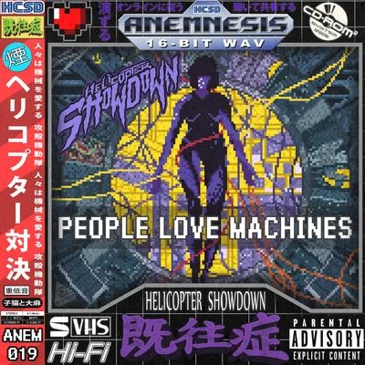 People Love Machines 專輯 Helicopter Showdown