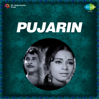 Pujarin 專輯 Hemlata/K.J. Yesudas