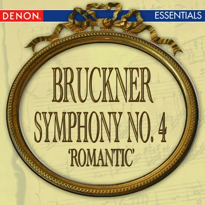 Bruckner: Symphony No. 4 "Romantic" 專輯 Guennadi Rosdhestvenski