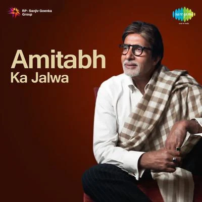 Amitabh Ka Jalwa 专辑 Amitabh Bachchan