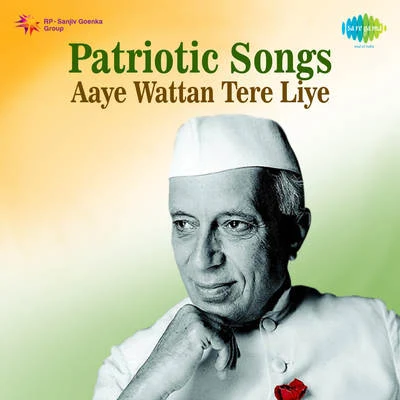 Patriotic Songs Aaye Wattan Tere Liye 專輯 Pt. Jawaharlal Nehru