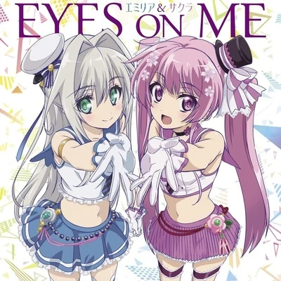 大久保瑠美種田梨沙津田美波 EYES ON ME