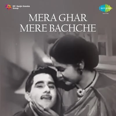 Mera Ghar Mere Bachche 专辑 Mukesh