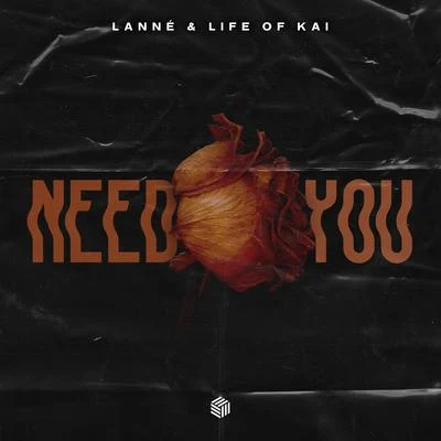 Need You 專輯 Agatino Romero/Life of Kai