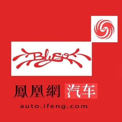 Auto Ifeng 专辑 Yinu Boy