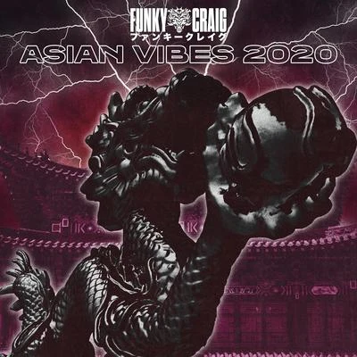 AsianVibes 2020 專輯 Funky Craig