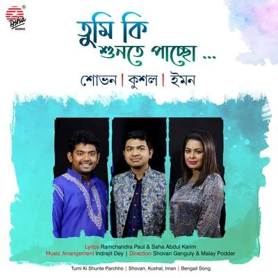 Tumi Ki Shunte Parchho - Single 專輯 Iman