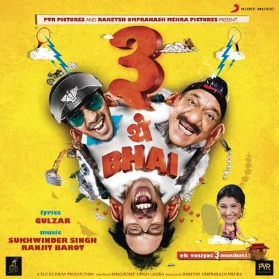 Sukhwinder SinghRobertSatya Hinduja 3 Thay Bhai (Original Motion Picture Soundtrack)