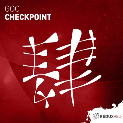 Checkpoint 专辑 GOC